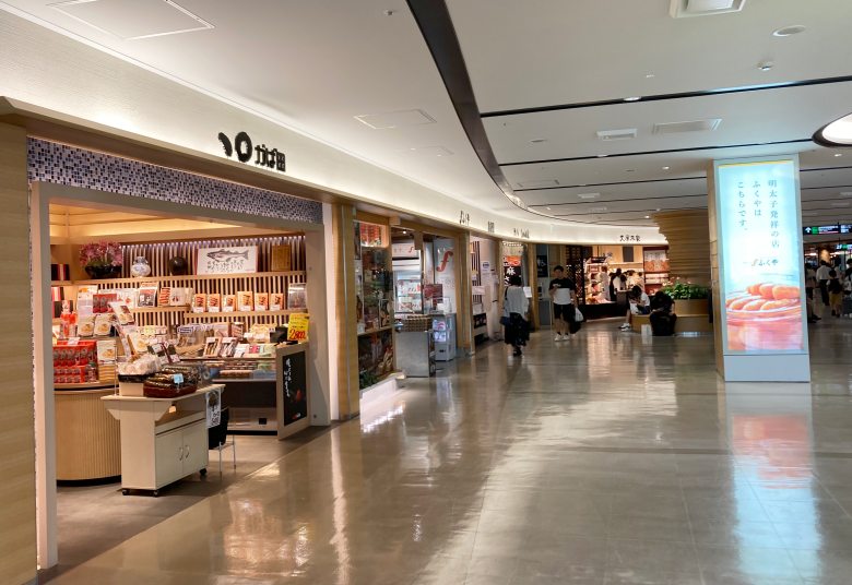 福岡空港　お土産　ショップ　国内線　明太子