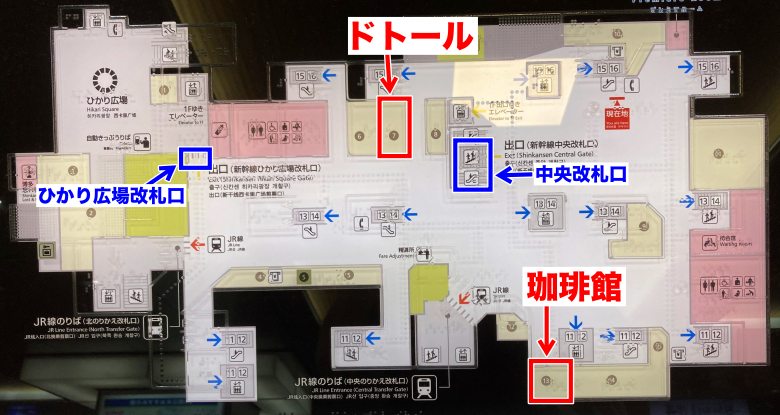 博多駅　新幹線改札内　カフェ　喫茶店　場所