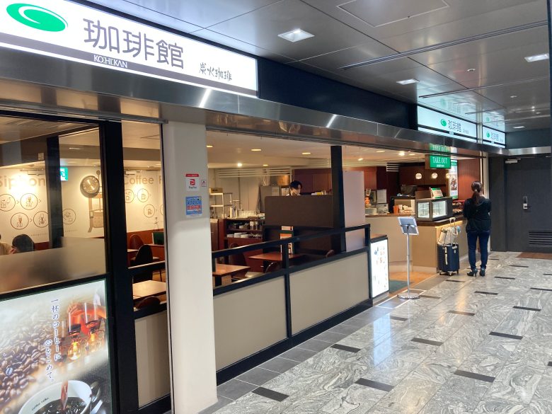 博多駅 新幹線改札内 カフェ 喫茶店 珈琲館