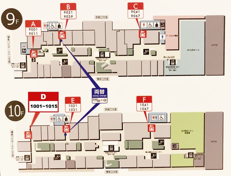 博多駅　無料コインロッカー　お金が戻ってくる　3時間無料