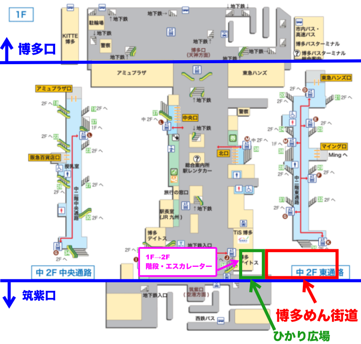 博多駅　ラーメン街道　めん街道　行き方　アクセス