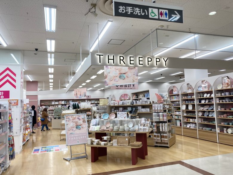 ダイソー ゆめタウン大牟田 リニューアルオープン