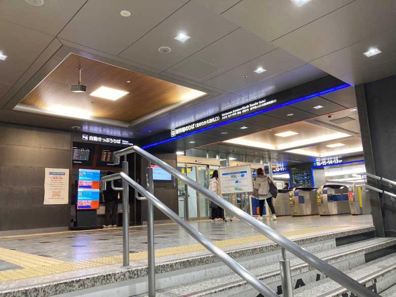 博多駅　在来線から新幹線　乗換方法