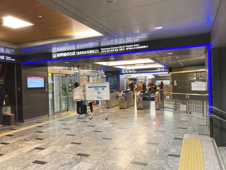 博多駅　在来線から新幹線　乗換方法