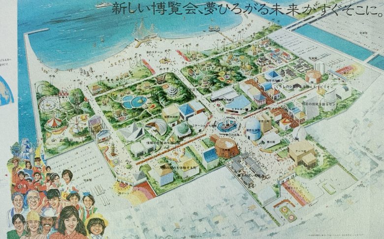 アジア太平洋博覧会の構想図 構想図 福岡タワー