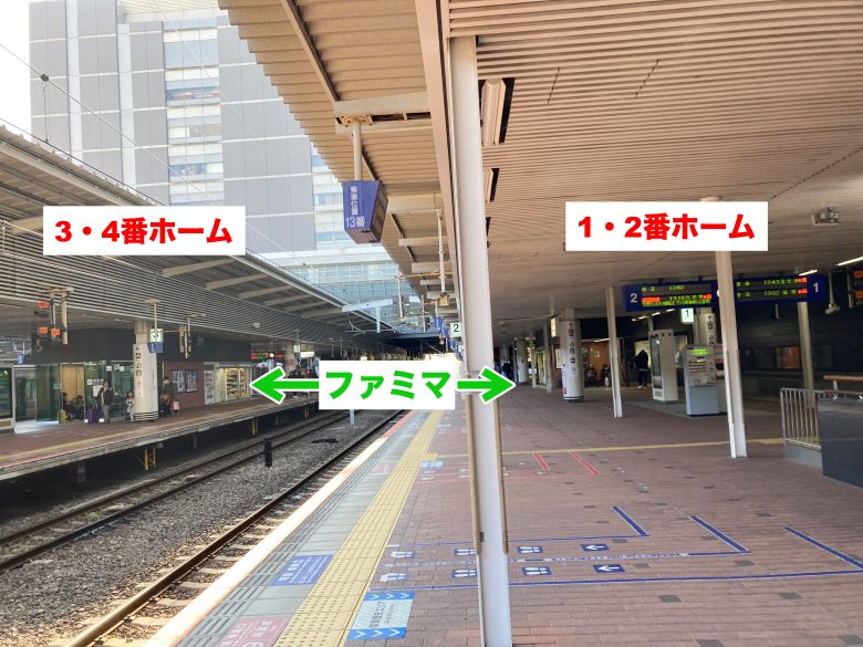 博多駅｜在来線ホームの売店｜場所・地図