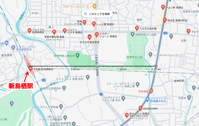 新鳥栖駅　構内　食事
