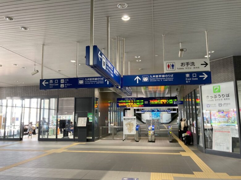 新鳥栖駅　乗り換え　新幹線　JR 在来線