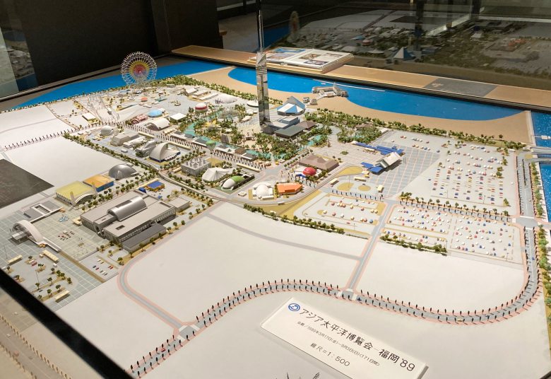 福岡市博物館　福岡タワー　よかとぴあ　模型　アジア太平洋博覧会
