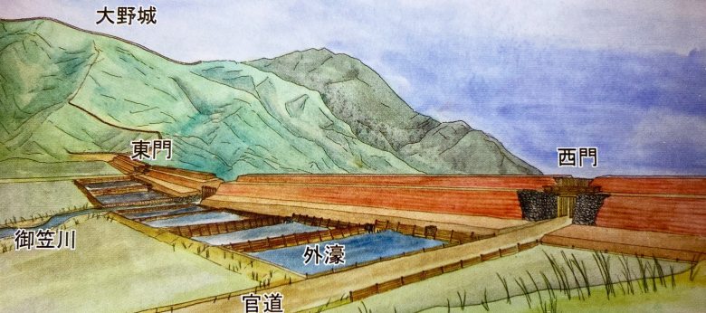 大野城と水城の違い