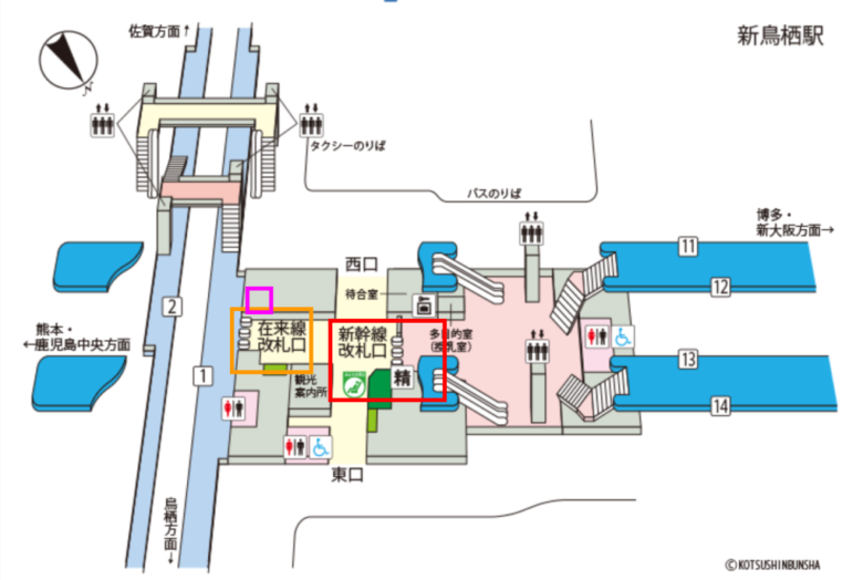 新鳥栖駅　構内　食事何処