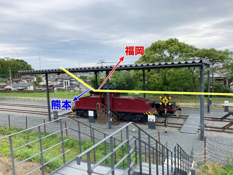 福岡 熊本 県境 万田坑