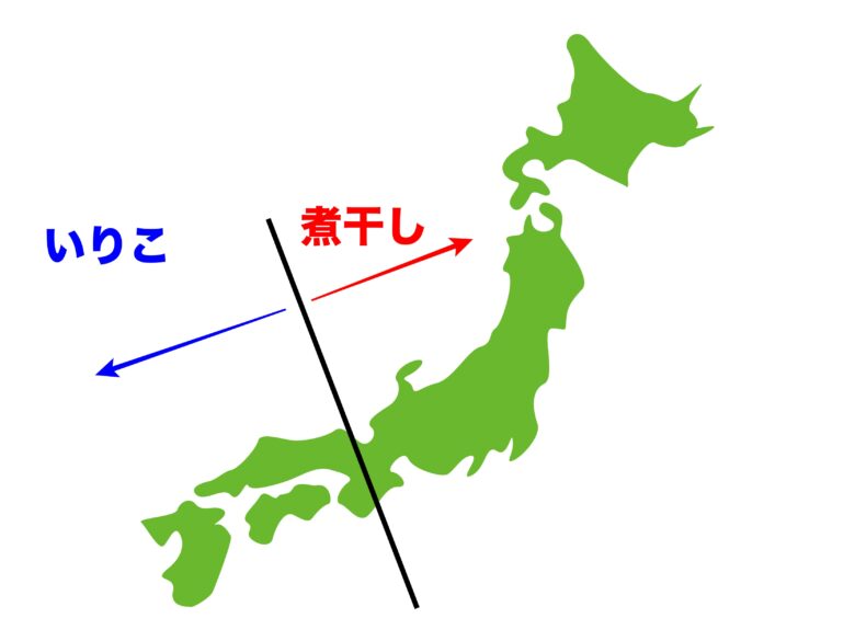 いりこ　煮干し　違い　名前　読み方　福岡　九州