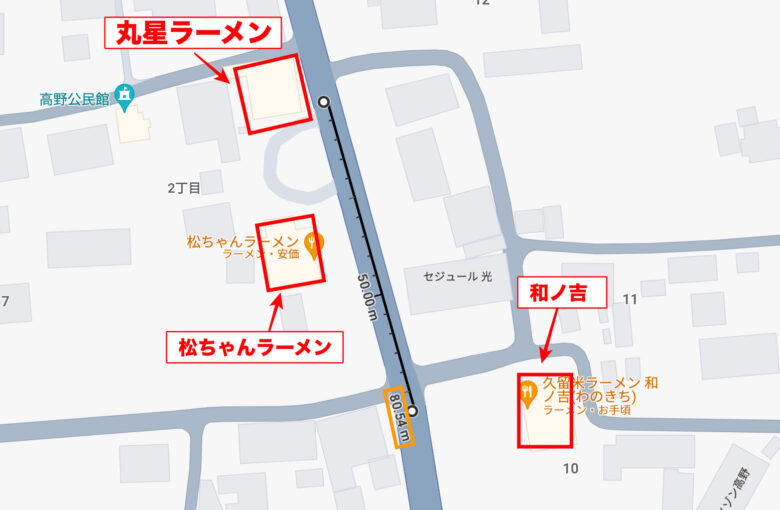 久留米　激安　激うまラーメンMAP