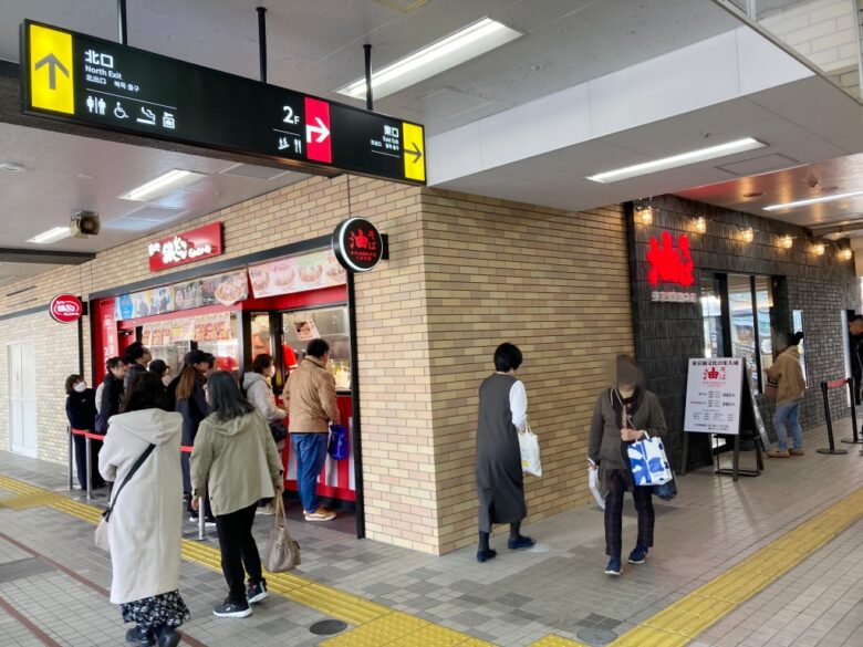 西鉄久留米駅 B級グルメ 銀だこ 油そば