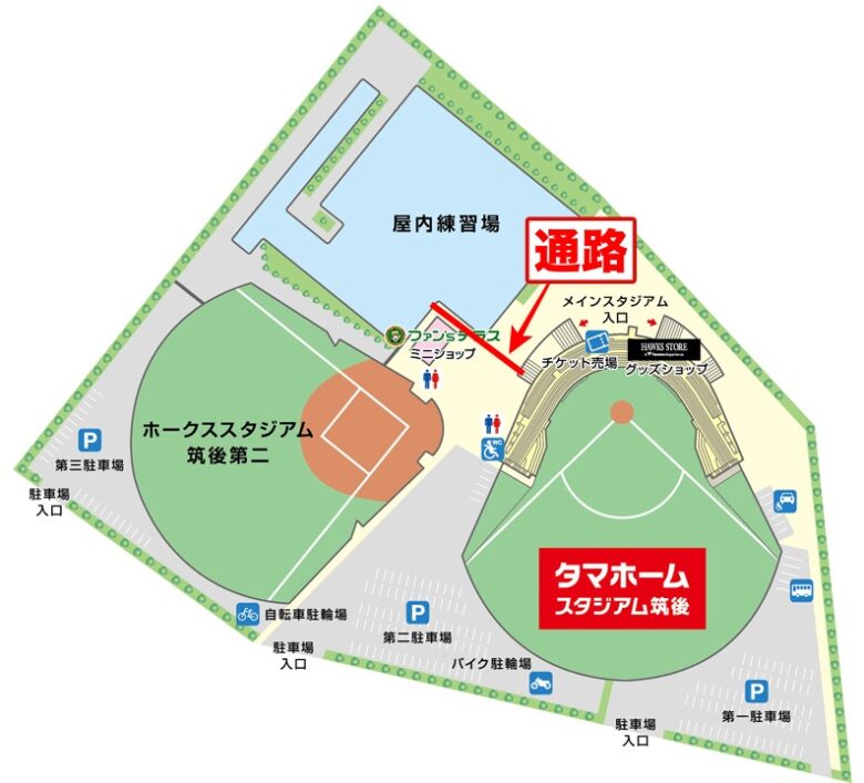 タマスタ筑後　選手からサインをもらえるのか？　出待ちスポット　福岡ソフトバンクホークス