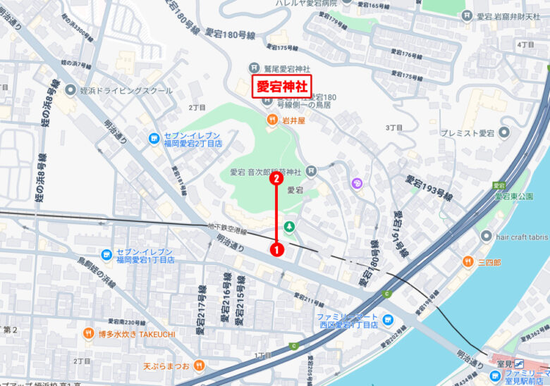 愛宕神社　ケーブルカー