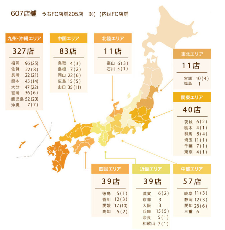 ジョイフル 全国マップ 店舗数