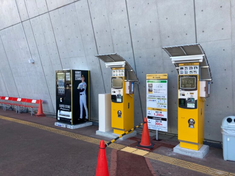 タマスタ筑後　駐車場　新料金　2026シーズンから　リニューアル