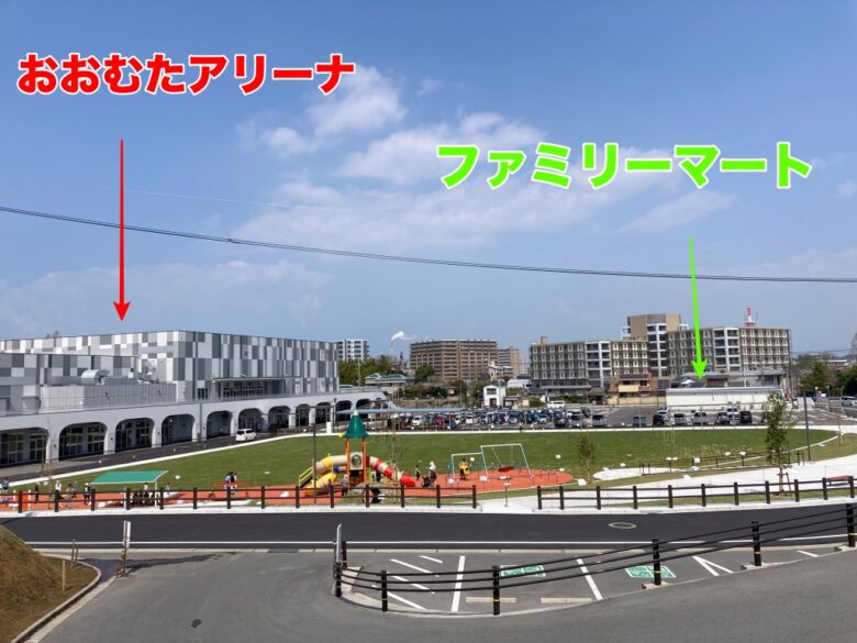 ファミリーマート延命公園店　大牟田市　おおむたアリーナ横